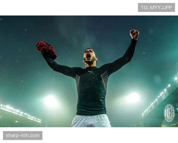 恰尔汗奥卢战术作用突显，跃升球队中场核心