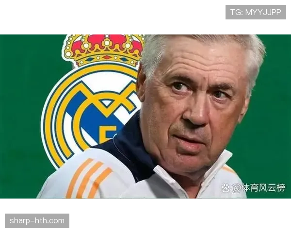 皇马主帅安切洛蒂帅位出现变化:续约谈判停滞,未来形势面临不确定性 皇马主帅安切洛蒂帅位出现变化:续约谈判停滞,未来形势面临不确定性