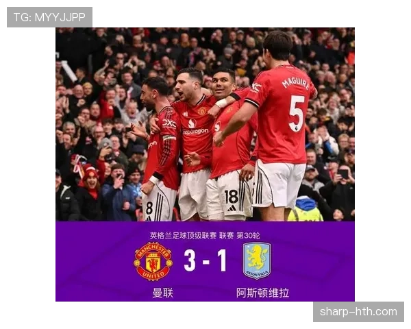 曼联3-1赢球背后，统治力缺失问题依然凸显